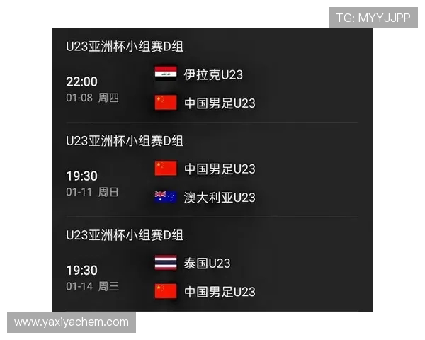 日本U23三进亚洲杯决赛前两次夺冠再冲历史三连冠荣耀之路